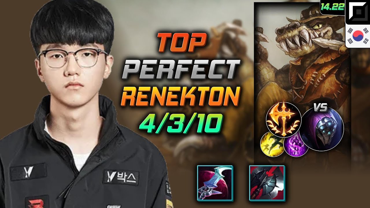 레넥톤 탑 템트리 룬 퍼펙트 월식 정복자 - PerfecT Renekton Top - 롤 KR 천상계 패치 14.22