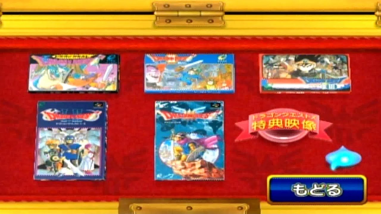 DRAGON QUEST 25TH SHUUNEN KINEN FAMICOM & SUPER FAMICOM DRAGON QUEST 1-2-3 (wii) op manual gameplay