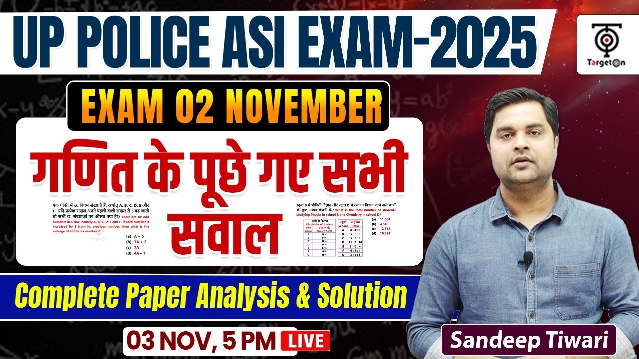 UP Police ASI Exam 2025, 2 Nov Shift Maths Paper Analysis & Solution,सभी प्रश्नों का हल Sandeep Sir