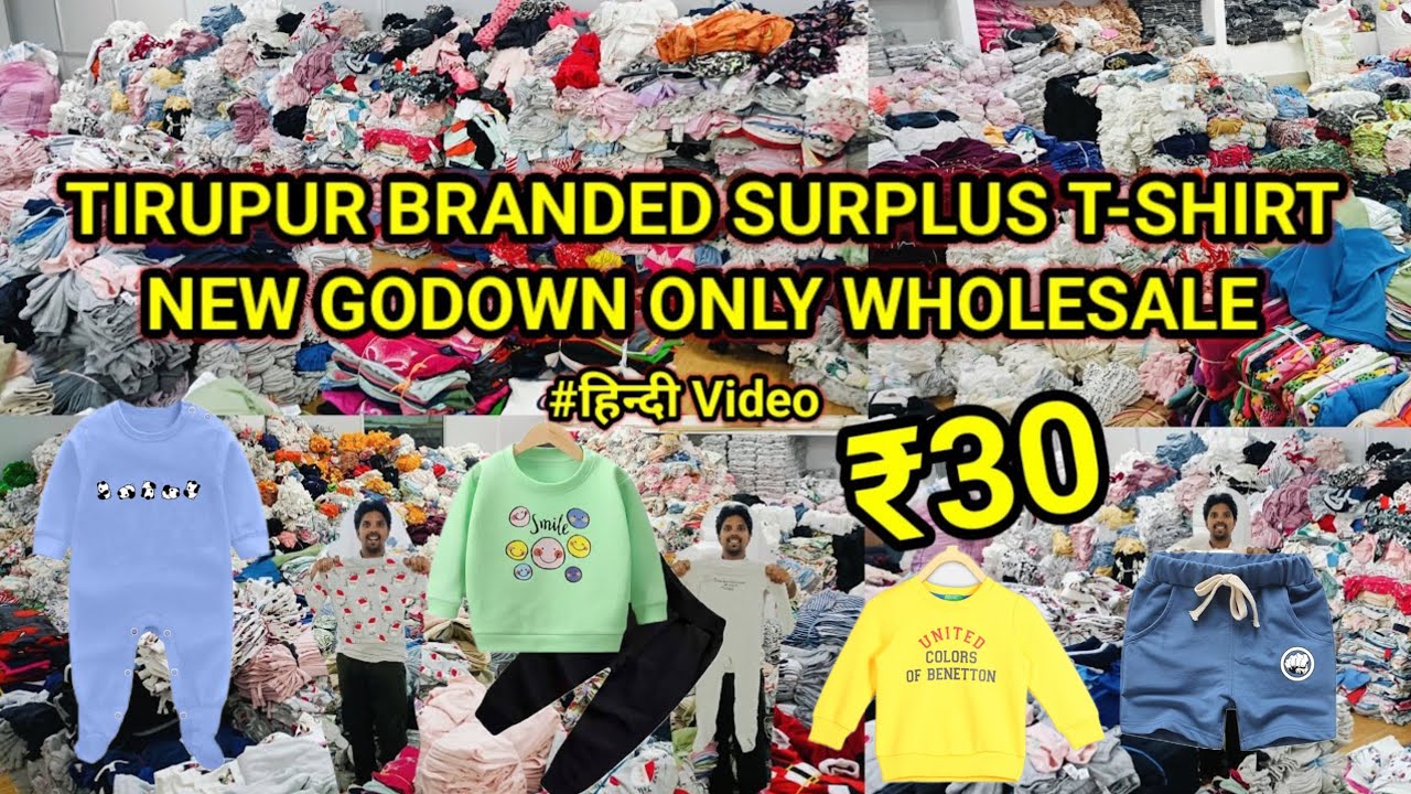 ₹30 export surplus kidswear