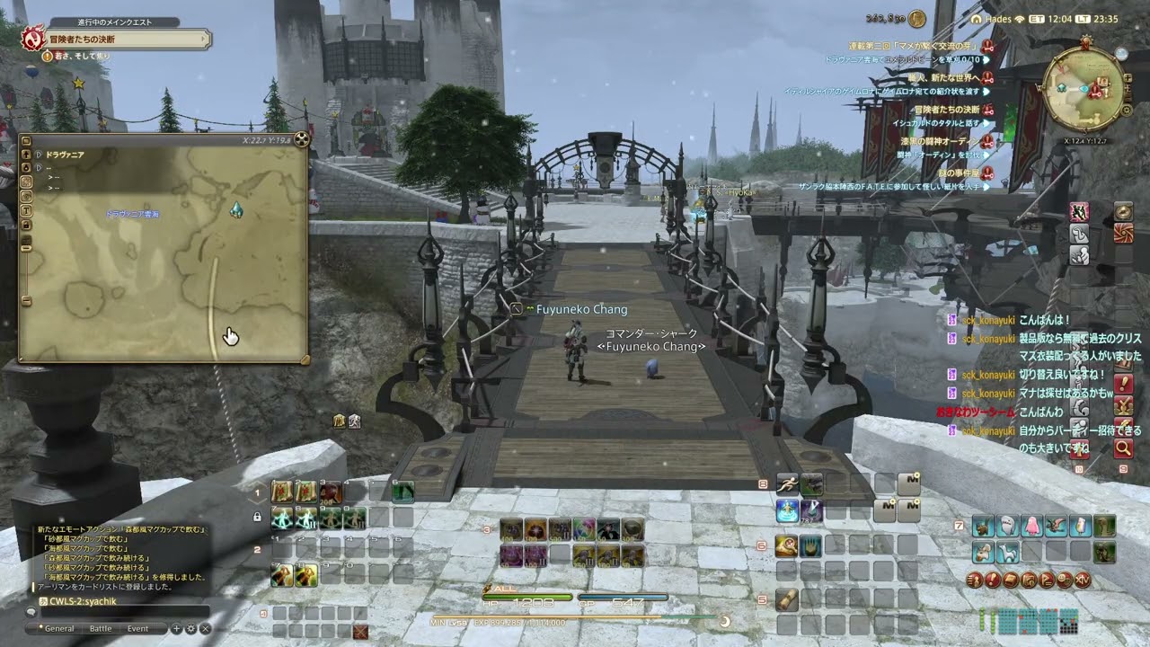 【🔰Final Fantasy XIV | 蒼天編】メリークリスマス © SQUARE ENIX 【JP/EN】