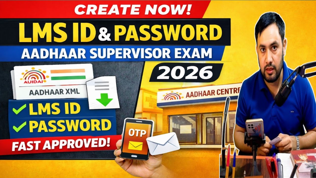 How to Create LMS ID Password for Aadhaar Supervisor Exam/Full Guide for Aadhaar Centre Opening 2026