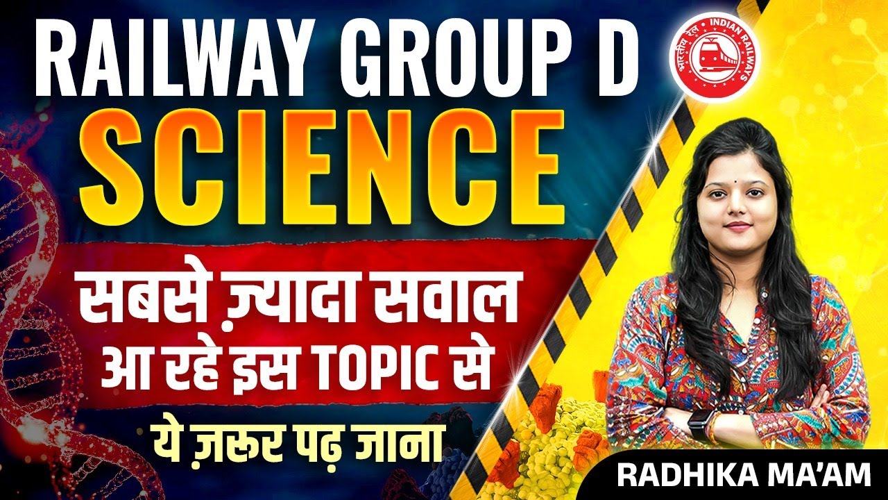Railway Group D Science Important Topics | RRB Group D Important Chapter | Radhika Mam