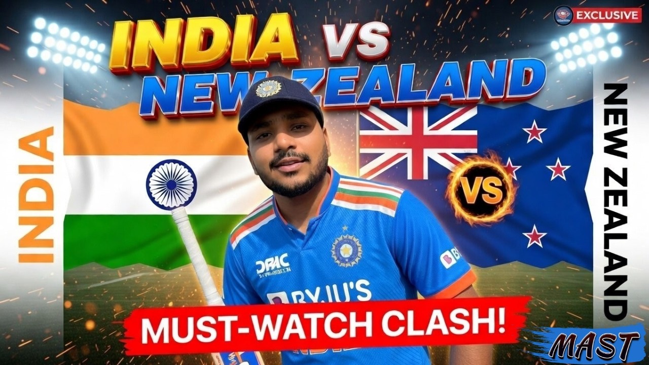 india vs new zealand match | p.k mast