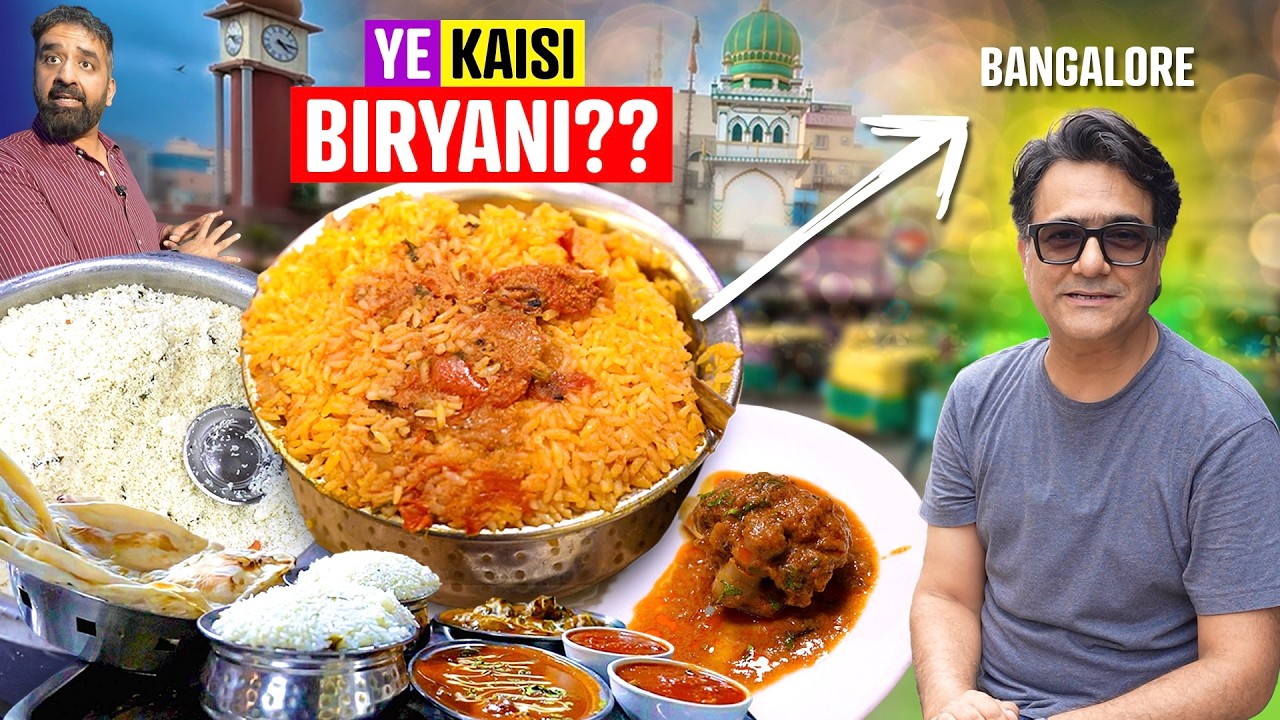 Best Biryani In Bangalore | Bangalore Ki Apni Biryani | Taj Hotel Ki Famous Biryani Bangalore
