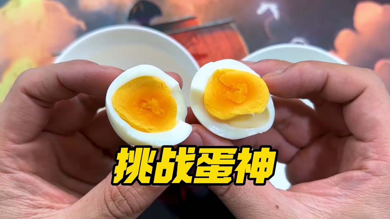 不是，真有人能一天吃40个鸡蛋吗？【开箱小钻风】