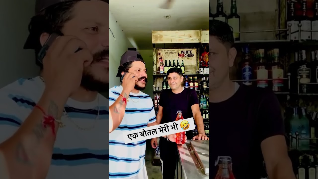 नैन फ़ैमिली कॉमेडी 🤣🤣🤣 #funnyvideo #comedyvideos #funny #comedy #laugh 
