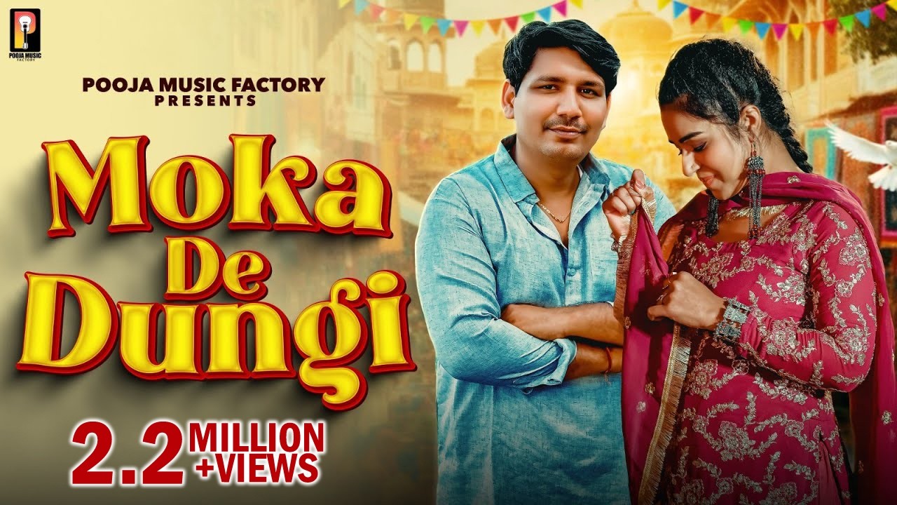 Moka De Dungi - Rahul Puthi | Komal Choudhary | Pawan Kala | Sara Singh | New Haryanvi Song 2025