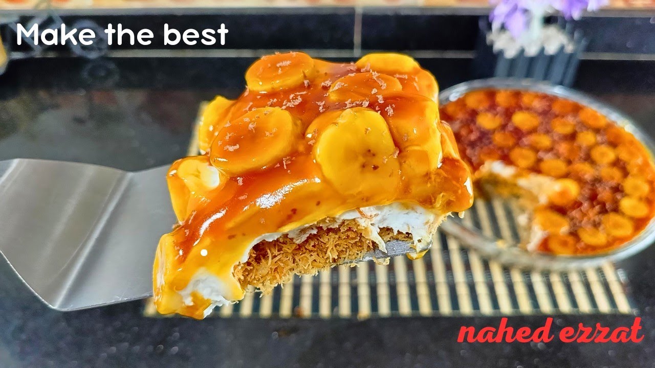 الجديد شديد 💪 طريقة عمل الكنافة بالموز والكارميل 😋 احلى كنافة بدون فرن سهلة وسريعة التحضير