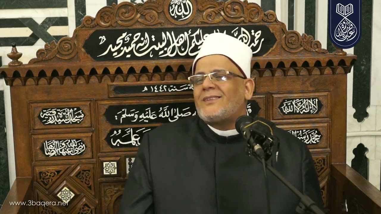 الشيخ زكريا مرزوق | كلمة 2 | ذكرى مولد السيدة رقية بالقاهرة 4-12-2025 م
