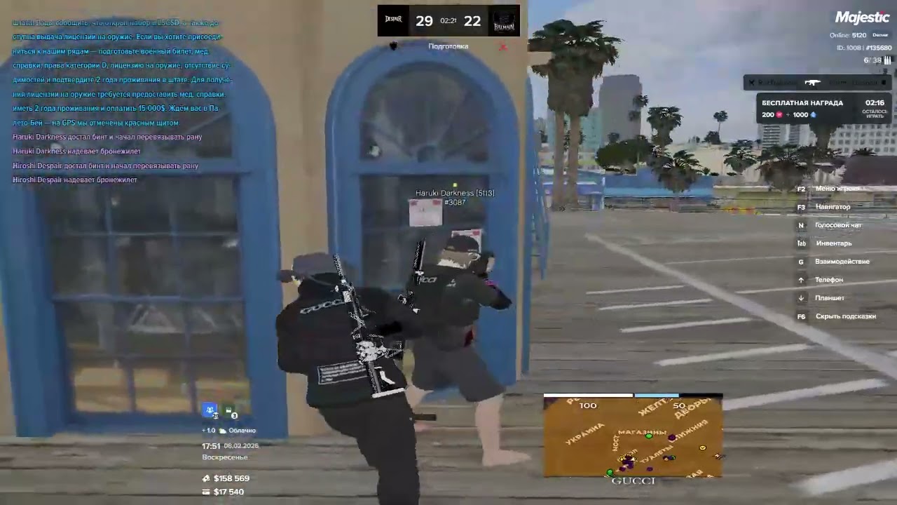 Grand Theft Auto V 2026 02 08   17 57 33 07 DVR   Trim