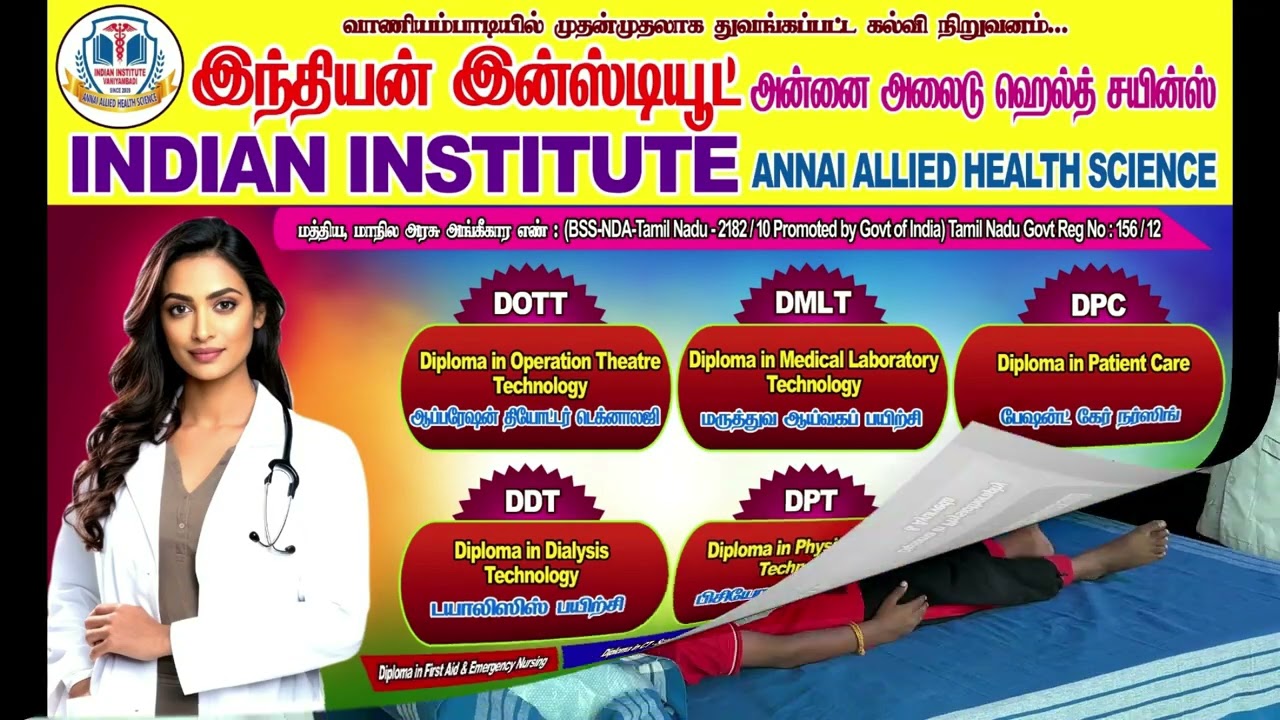 YOUR JOURNEY TO SUCCESS STARTED HEAR, By.Indian Institute & Annai Allied Health Science,Vaniyambadi