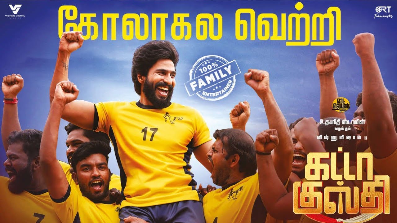 Gatta Kusthi Movie Day 6 Box Office Collection World Wide - #gattakusthi