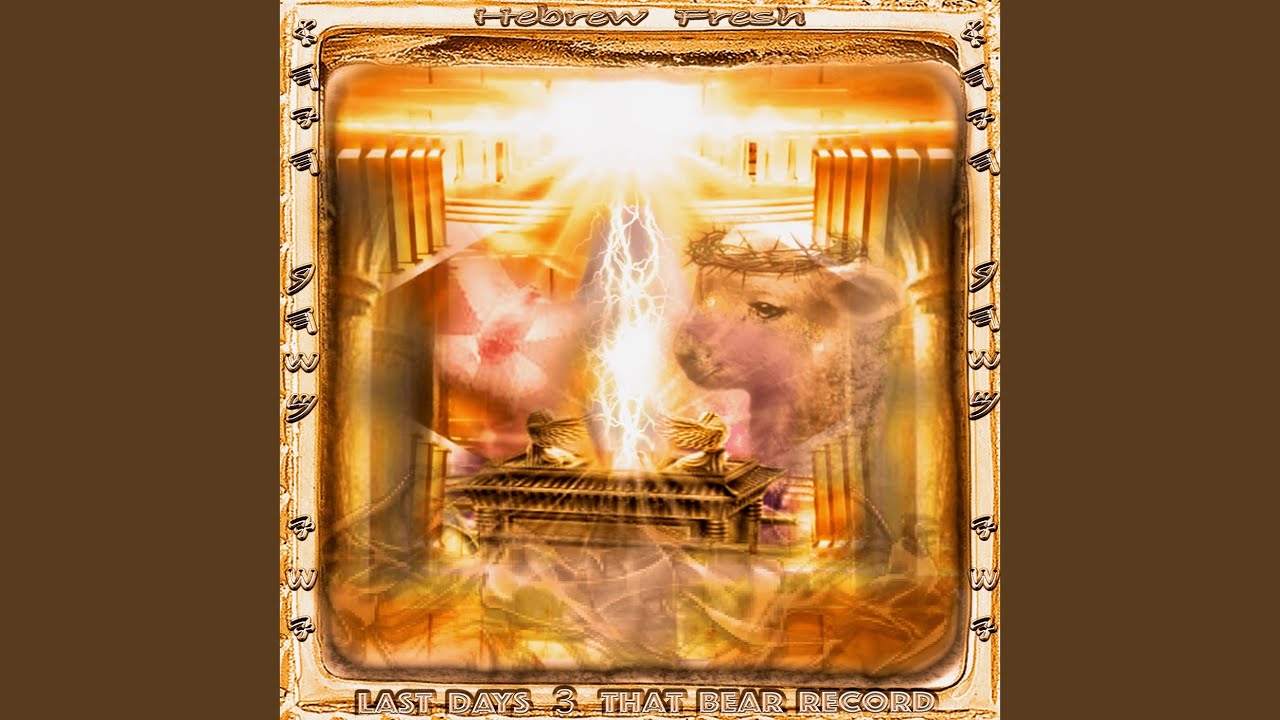 Aint Want Us Knowing