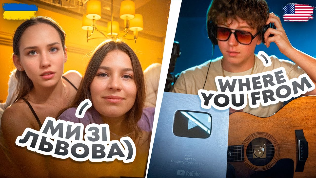 ІНОЗЕМЕЦЬ заспівав УКРАЇНСЬКОЮ мовою в ЧАТ РУЛЕТЦІ #пісні #чатрулетка #українськийютуб #гітара