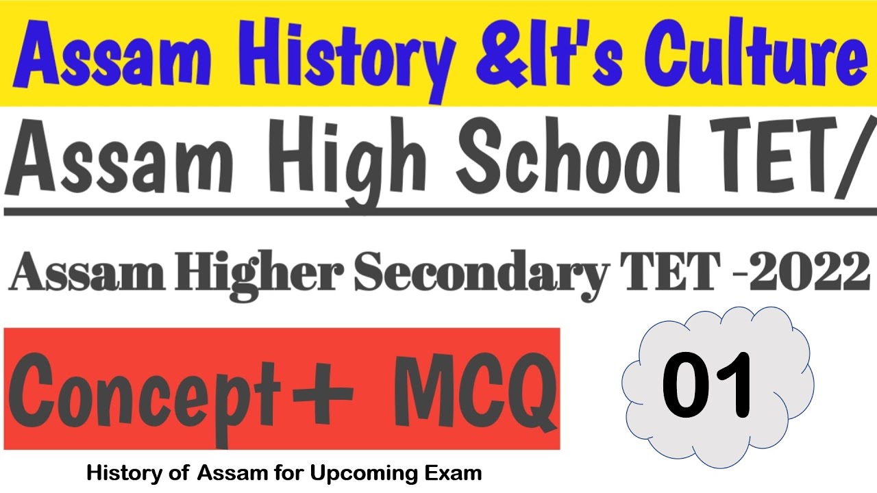 Assam High School/ Higher Secondary TET-2022|Complete Assam History|সম্পূৰ্ণ অসমৰ ইতিহাস|