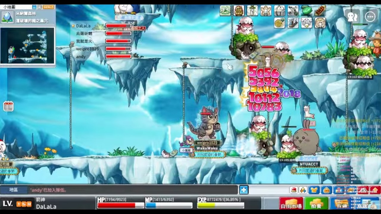 楓之谷Artale 159箭神 蛋龍地縛靈
