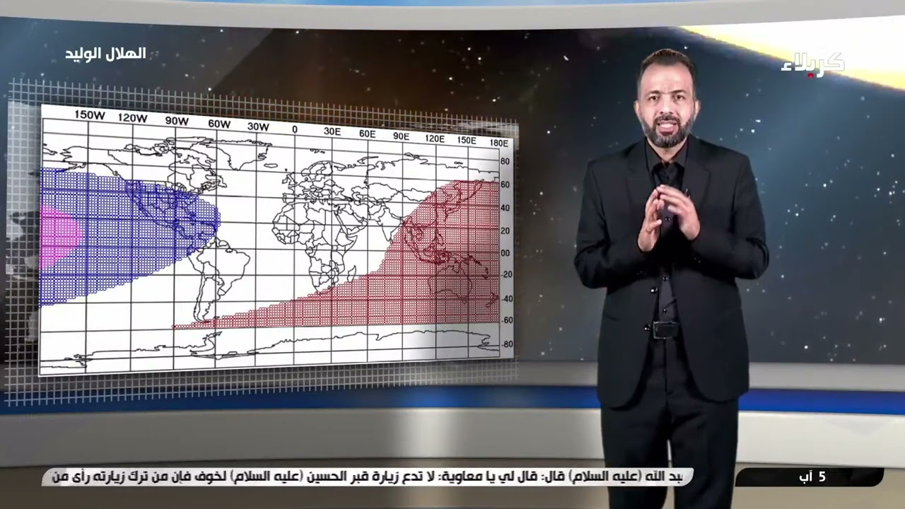 الهلال الوليد - هلال صفر  1446 هـ - حيدر رضا علي
