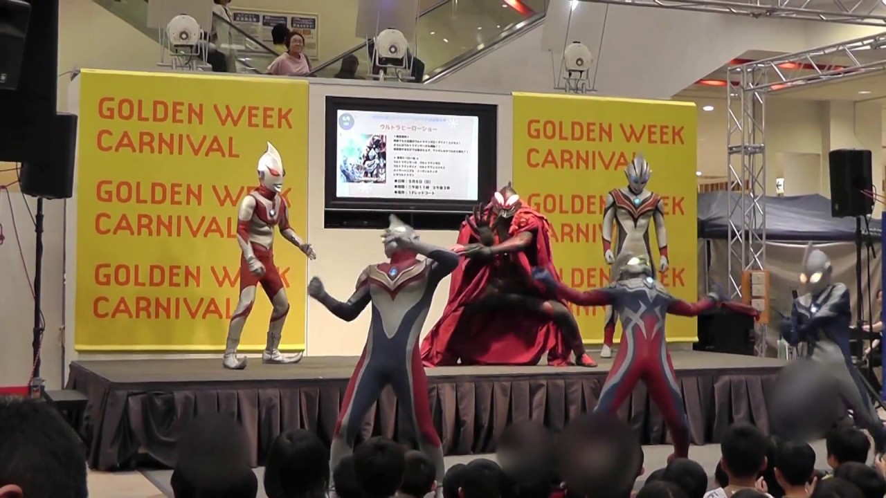 アリオ八尾　ウルトラヒーローショー　「帰ってきた極悪戦隊マジギレンジャー」