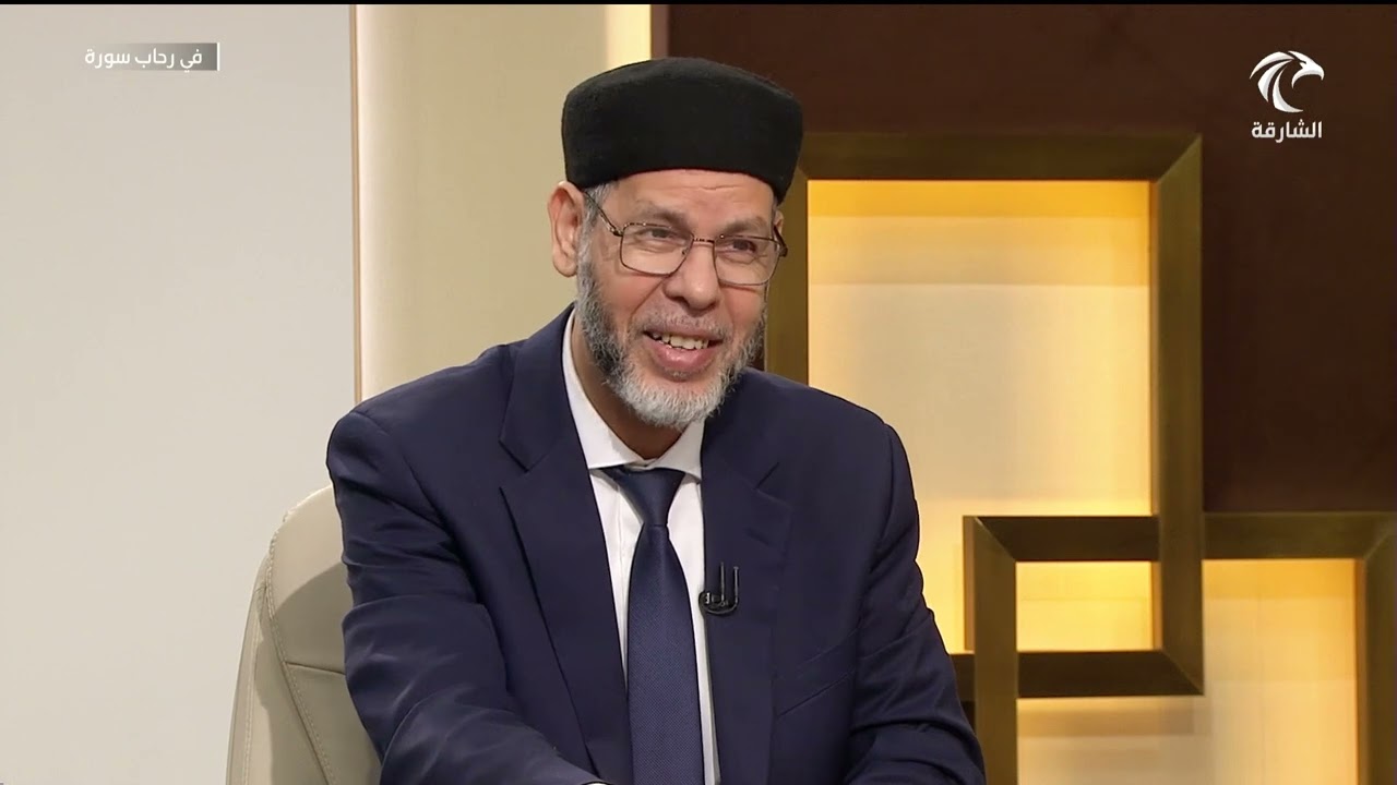 برنامج في رحاب سورة | تفسير سورة التحريم من الآية 06 إلى الآية 09