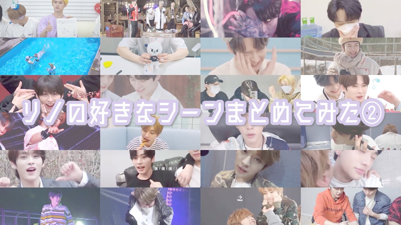 リノの好きなシーンまとめてみた②  / 日本語字幕 straykids スキズ leeknow