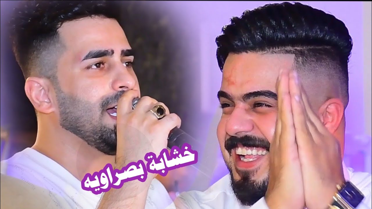 خشابة بصراويه للفنان عبد الله الحسناوي// حفل زفاف نوار الحميداوي // راقيه هاي الخشابه