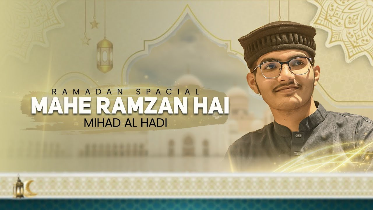 Mahe Ramzan Hai | Ramadan Spacial Nasheed 2026 | Mihad Al Hadi