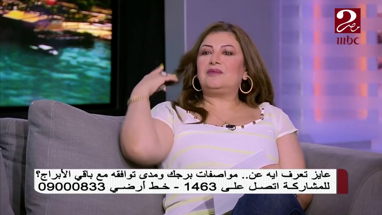 لو أنت من مواليد برج الميزان .. تعرف على مدي توافقك مع باقي الأبراج