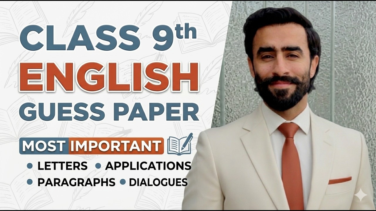 Class 9th English Guess Paper 2026 | Most Important Letters, Applications & Paragraphs!