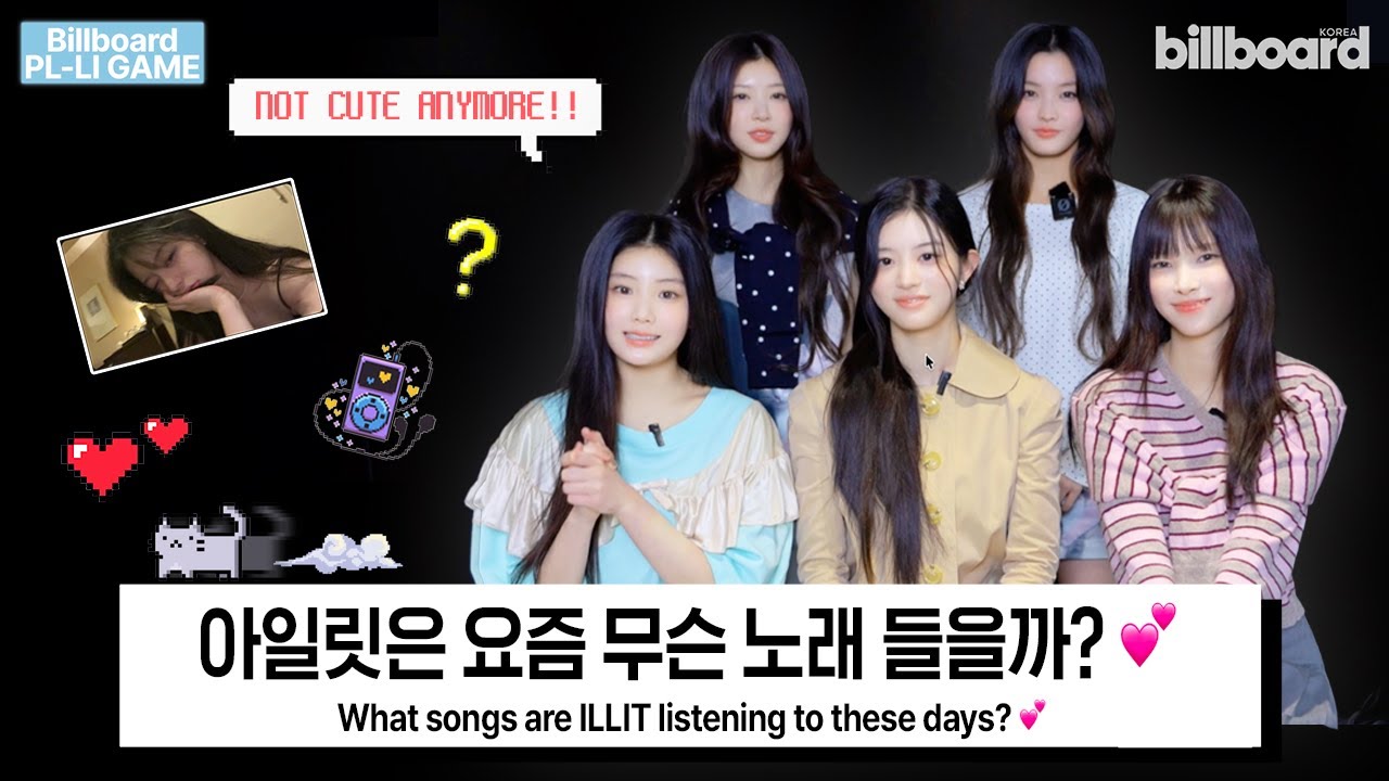 Какие песни слушает Иллит в последнее время?!👀💕ㅣBillboard PL-LI GAME #ILLIT (ENG sub)