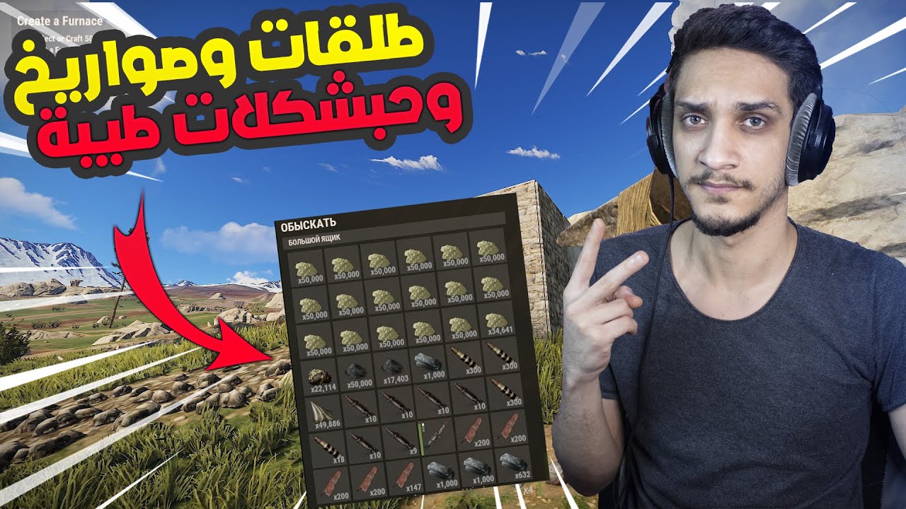 Rust لا تلعب راست بلعيد ريدات وحبشكلات 😂😂