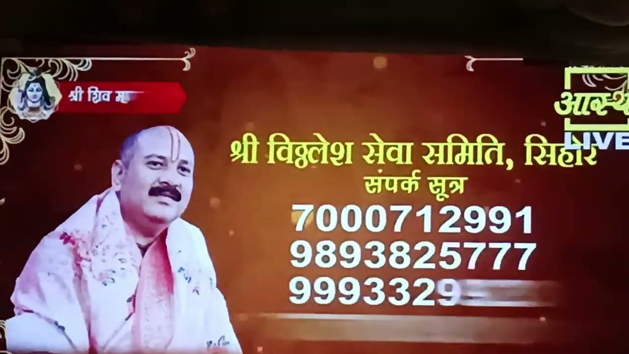 Har har Mahadev 