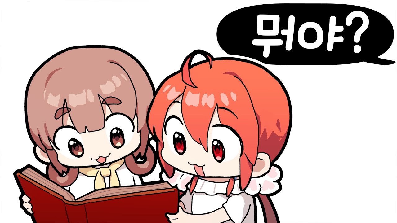 주웠더니 빨간책;;; ㅋㅋㅋㅋㅋㅋㅋ