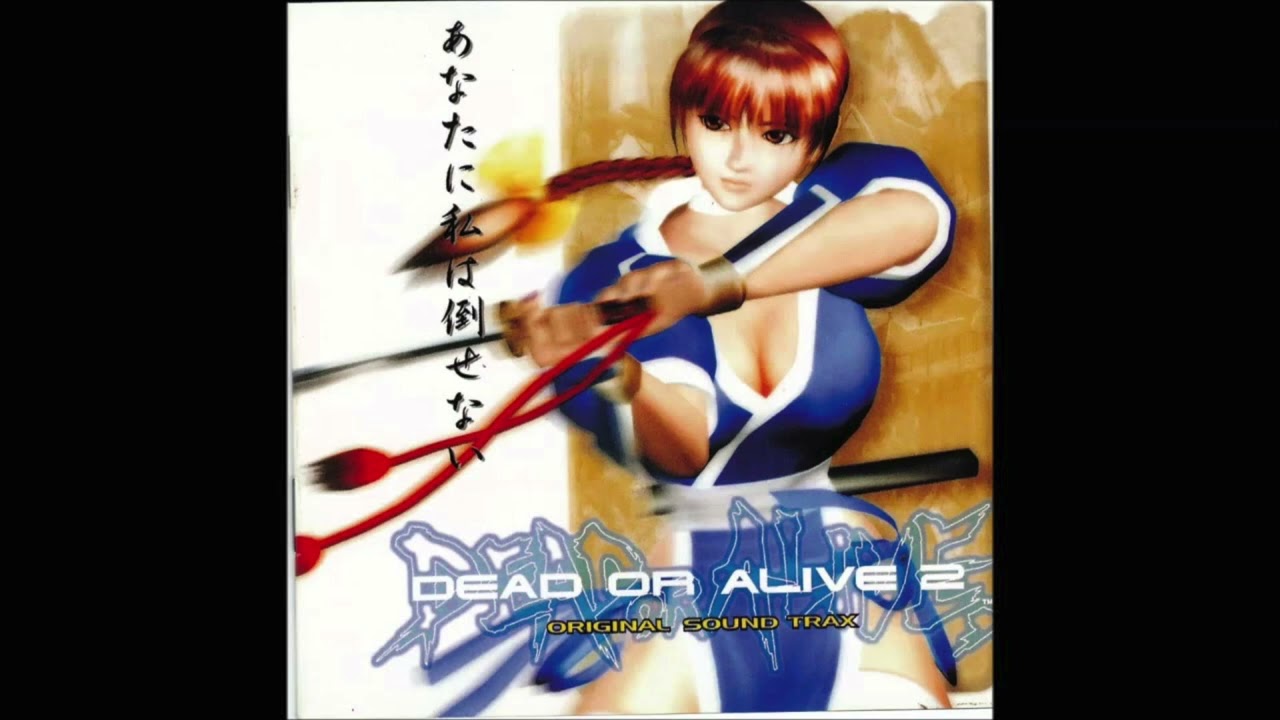 Dead or Alive 2 (Arcade) - Official Soundtrack 'D.O.A.' Track 2 (Character Select Theme)