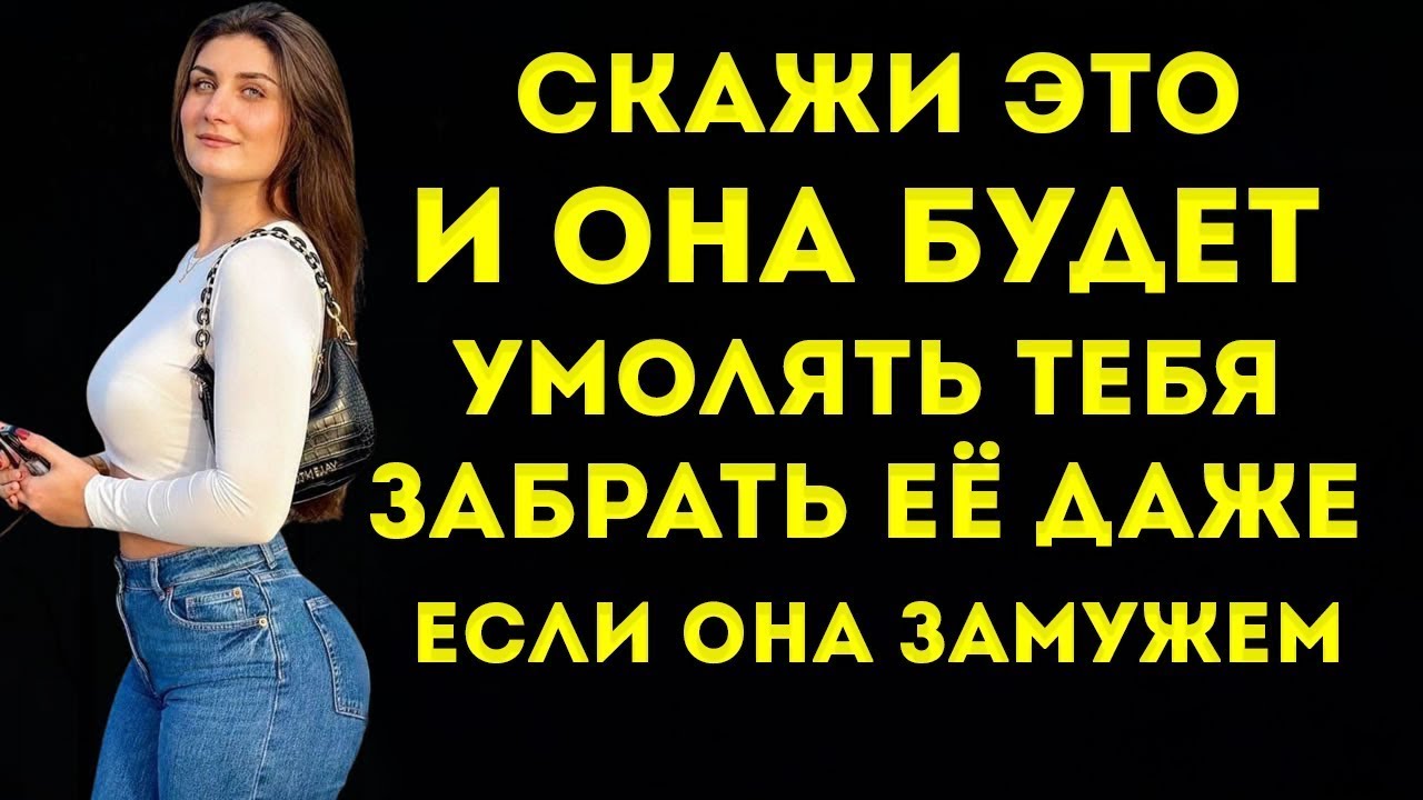 8 Комплиментов, Которые Мгновенно Пробуждают Её Его Привлекательность По Стоической Психологии
