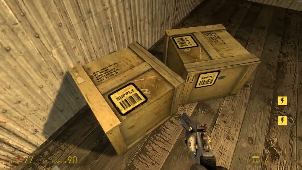 Half Life  Source №7
