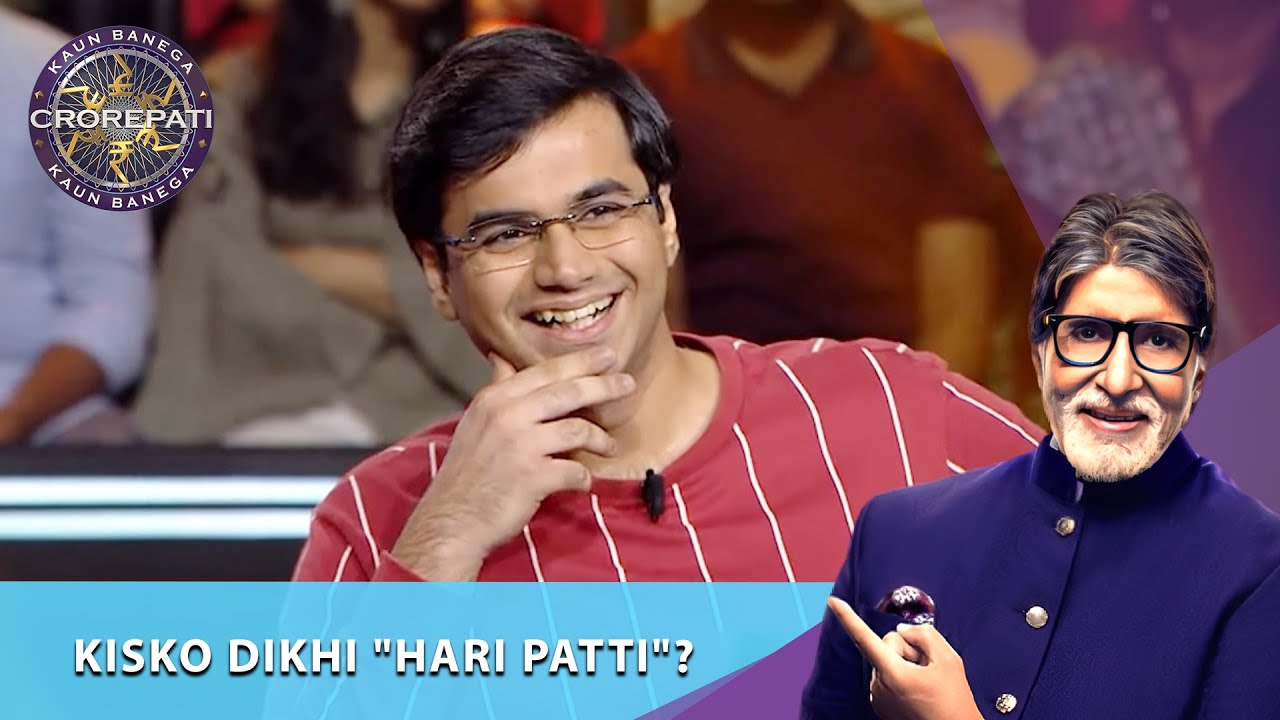इस Contestant को Amitabh ने बताए कुछ 