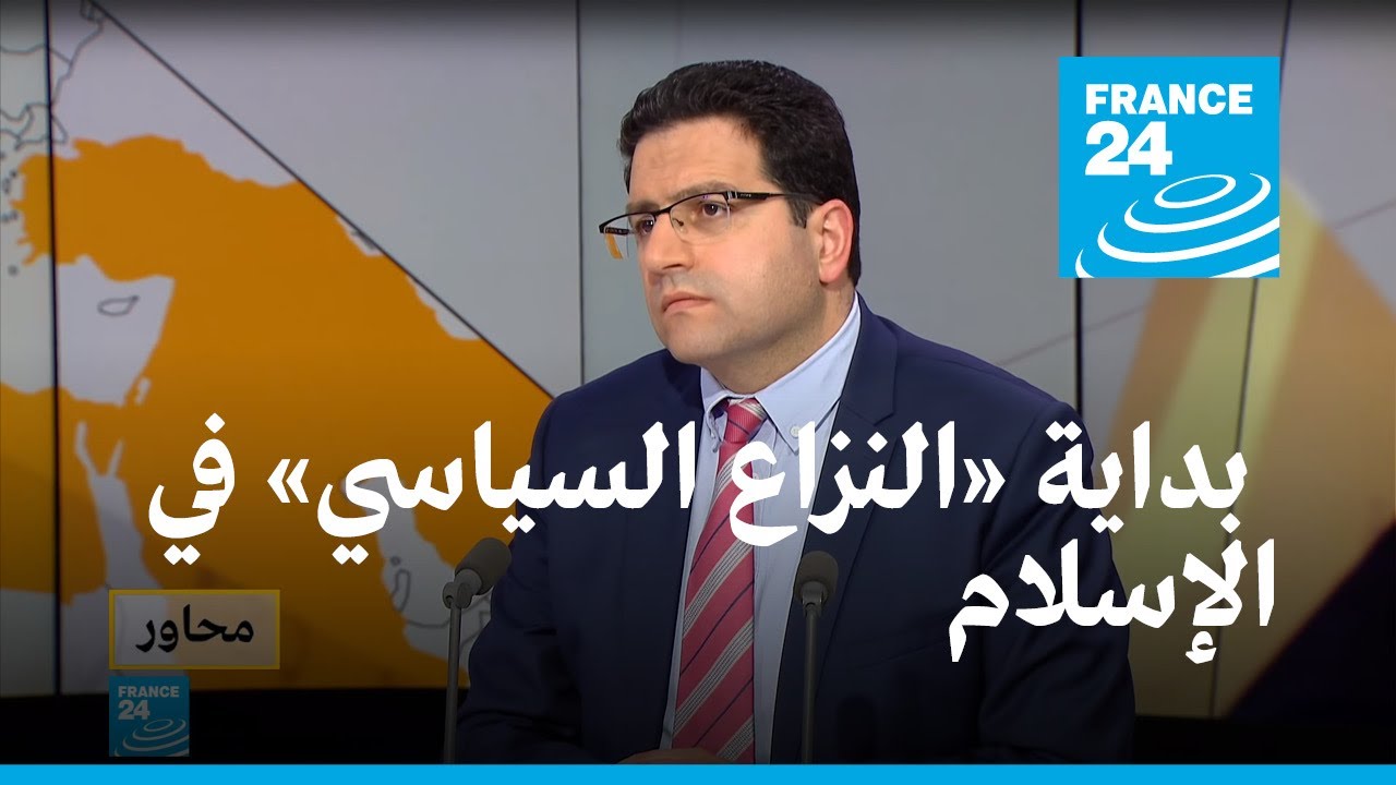 كيف بدأ 