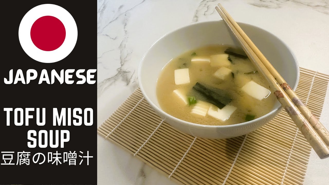 🇯🇵 Best Authentic 豆腐の味噌汁 (Tōfu no Miso Shiru) Easy Japanese Tofu Miso Soup Recipe | passportcookbook