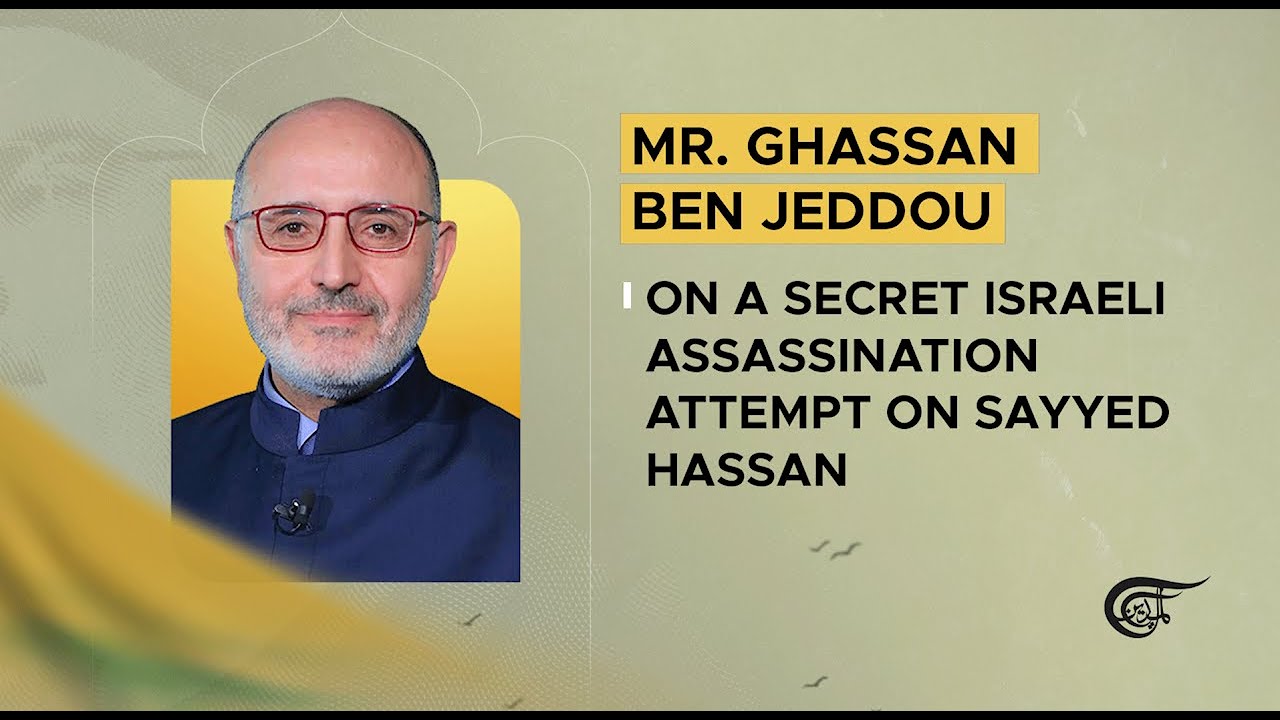 Mr. Ghassan Ben Jeddou on a secret Israeli assassination attempt on Sayyed Hassan