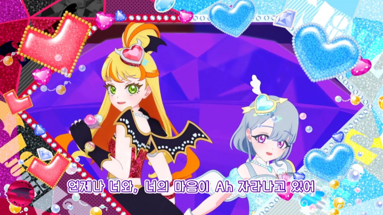 [비밀의 아이프리] (일본판 풀버전) 러브 쥬리에루 「설레임 그래비티」 ひみつのアイプリ 五十嵐ジュリア 六道エール ときめきグラビティ