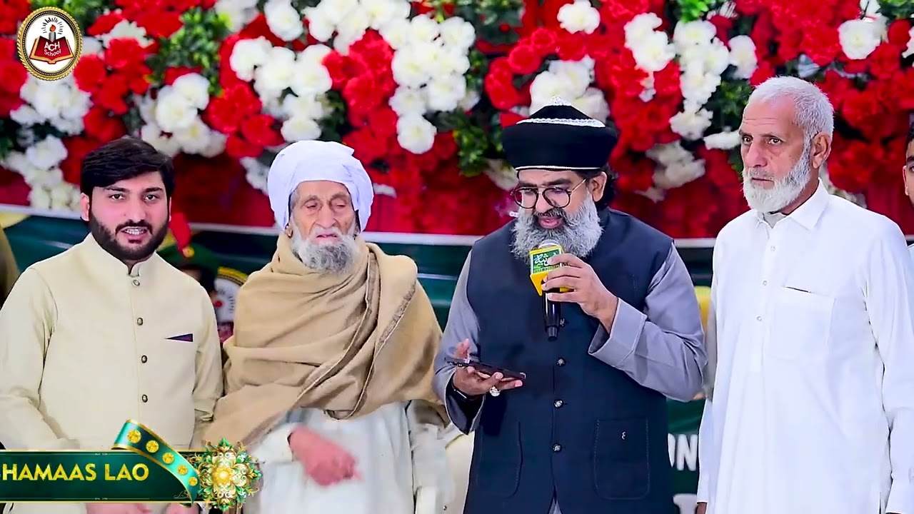 Sari Umar di aho kamaye aaa || Shahzad hanif madni naats || Alishba cadet high school