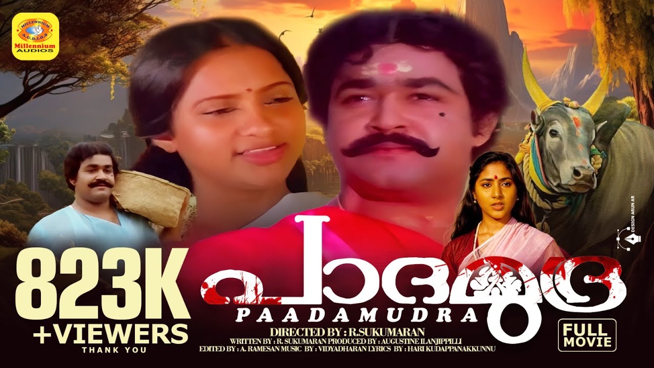പാദമുദ്ര | Padhamudra | Mohanlal & Seema, Nedumudivenu | Malayalam Hit Full Movie | Lal Magic