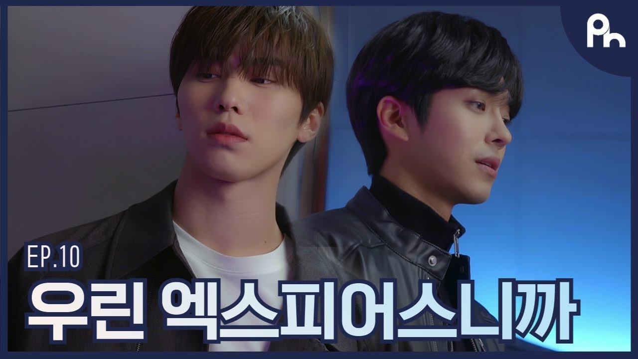 우린 엑스피어스니까┃짠내아이돌 10화┃Broke Rookie Star EP.10 (SUB)