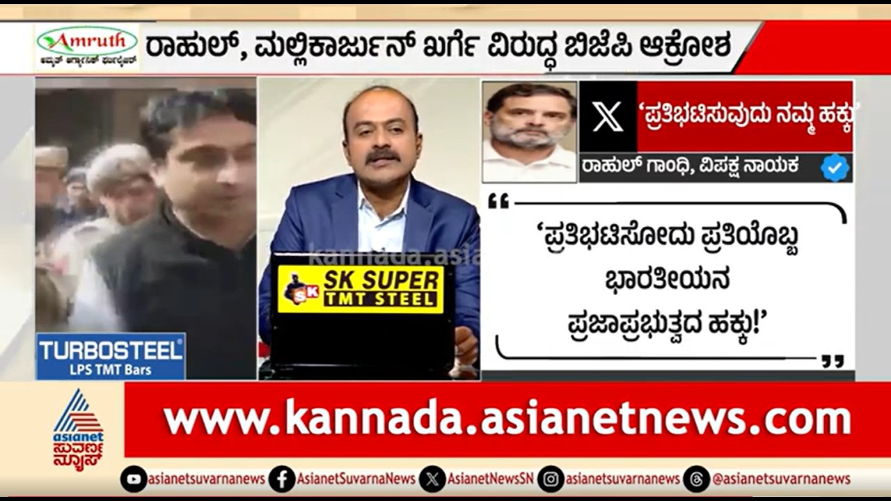 ಧೈರ್ಯವಿದ್ದರೆ ಅಮೆರಿಕ ಒಪ್ಪಂದ ರದ್ದುಗೊಳಿಸಿ; ಮೋದಿಗೆ ರಾಹುಲ್ ಗಾಂಧಿ ಸವಾಲು | News Hour | Rahul Gandhi On Modi