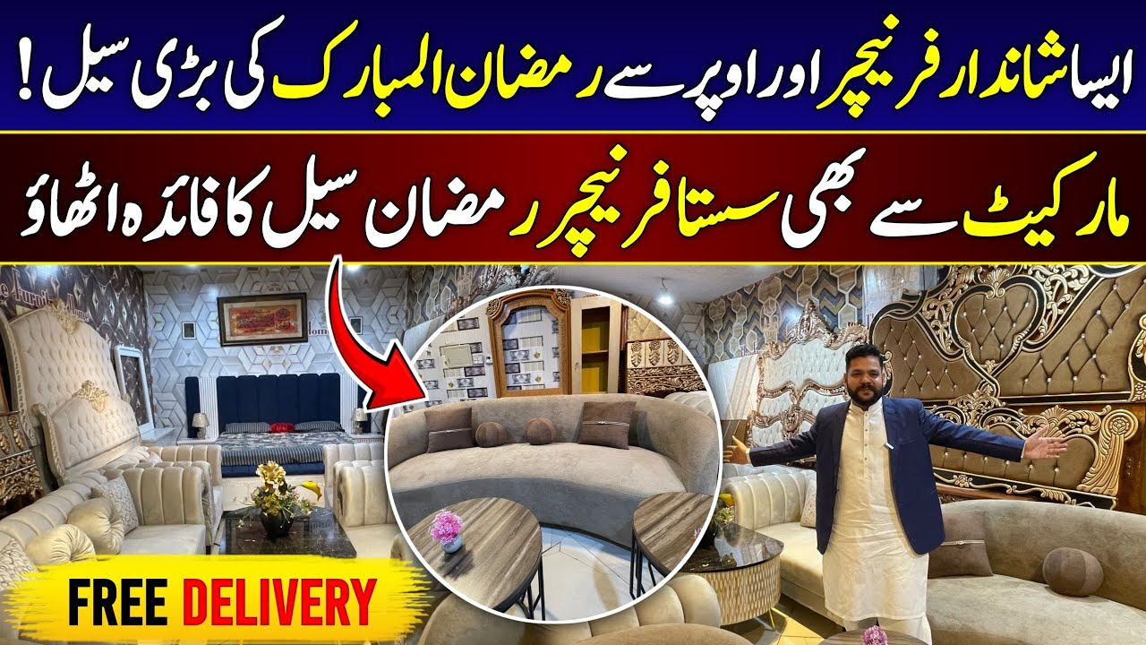 Rawalpindi Furniture Wholesale Market | Cheapest Furniture Price in Pakistan 2026