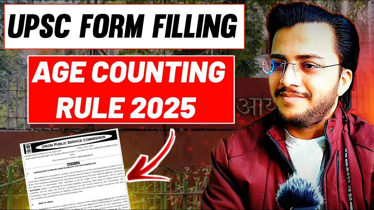 UPSC AGE LIMIT RULE 2025 | UPSC FORM FILLING 2025 | IAS PRELIMS 2025