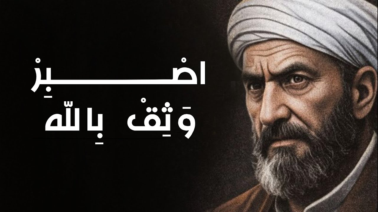 أقوال عجيبة ستغير تفكيرك! حكم واقعية لن يخبرك بها أحد