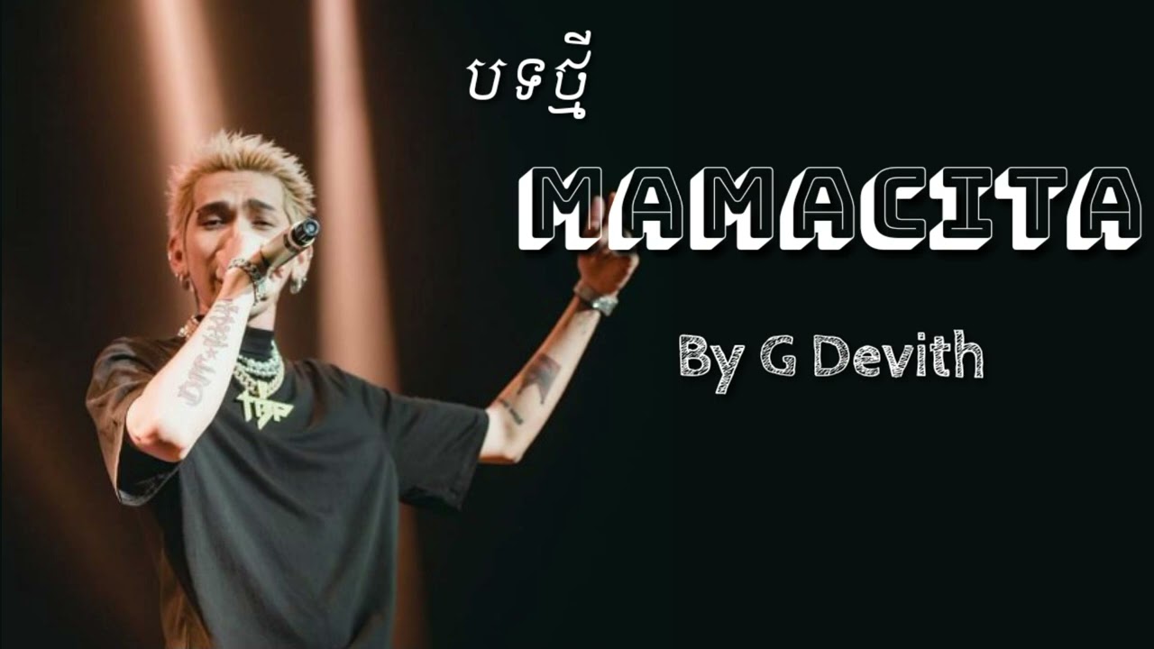 G Devith new song 🔥🤍( Mamacita) feat jannine weigel🥰