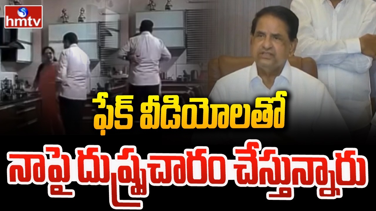 ఫేక్ వీడియోలతో నాపై దుష్ప్రచారం చేస్తున్నారు |  TTD Chairman BR Naidu React On Video | hmtv
